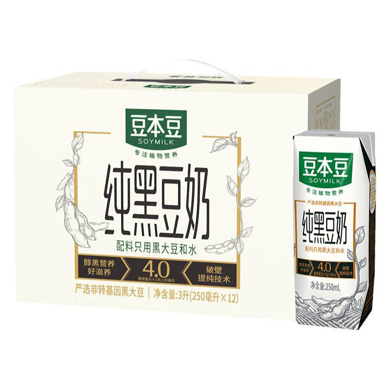 豆本豆纯黑豆奶250ml*12盒无添加蔗糖植物蛋白奶整箱装营养早餐奶