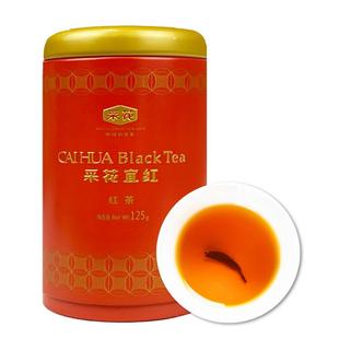 采花宜红湖北宜昌五峰高山红茶特级罐包装125g自饮茶买一送一
