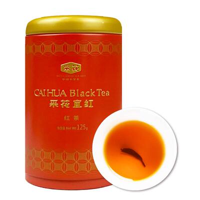 采花特级宜红茶原厂直发