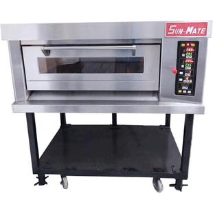 三麦电烤炉烤面包机面包蛋糕平炉烤箱商用大容量烘焙专用一层二盘