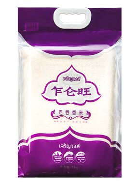 乍仑旺香米5kg大米泰国进口原粮