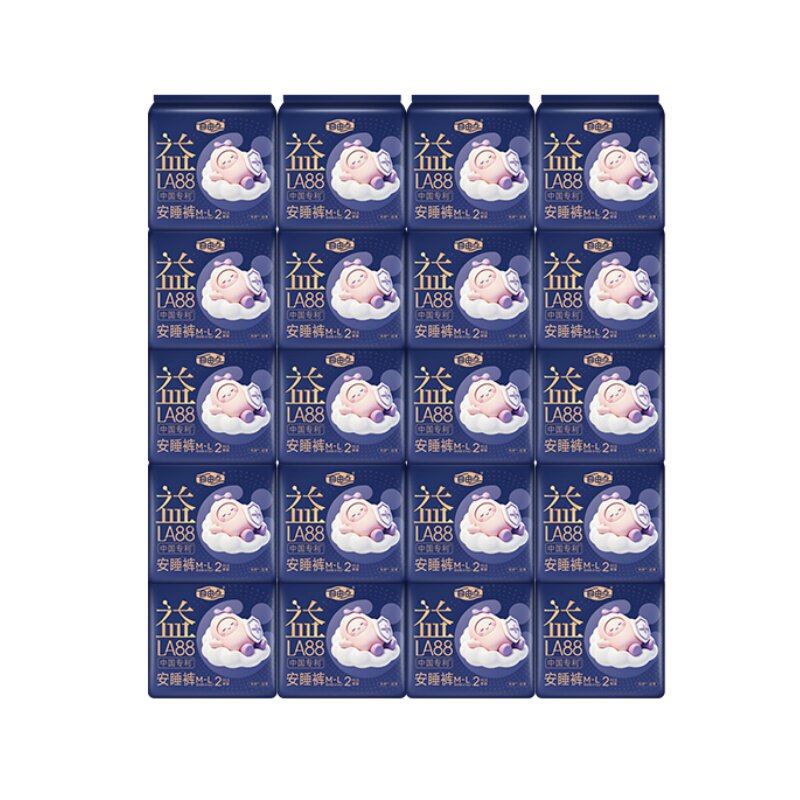 【双11狂欢】自由点益生菌透气不闷超薄抑菌安睡裤卫生巾日夜用