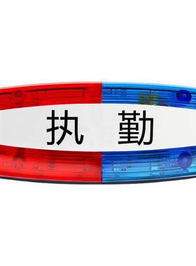 多功能爆闪肩灯LED红蓝警示灯
