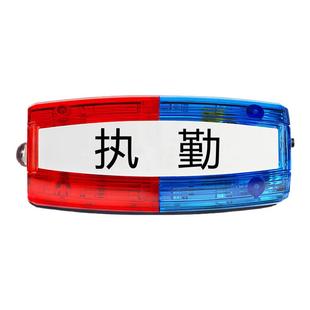 肩灯LED夜间夜跑警示灯保安执勤频闪灯充电式环卫作业红蓝爆闪灯