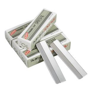 柳郡修眉刀片刮眉刀专业刮眉毛刀男女用套装初学者化妆师专用剃眉