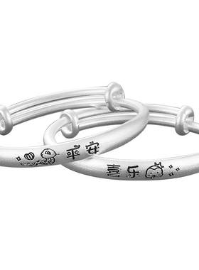 蛇/马宝宝足银手镯一物一证