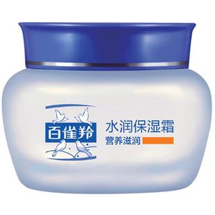 青少年面霜保湿补水滋润青春期学生初中高中护肤品脸部擦脸润肤霜