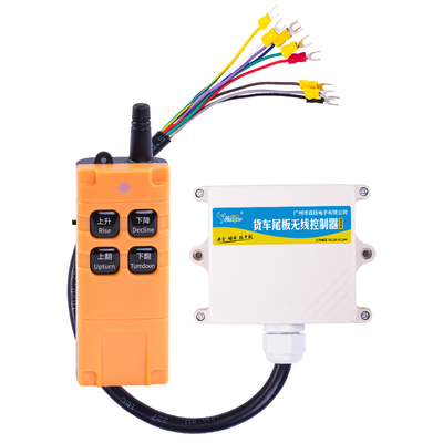 凯卓立牛力巨人三能汽车尾板遥控