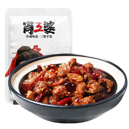 肖三婆自贡特色冷吃兔丁四川成都麻辣兔子肉香辣休闲小零食下酒菜