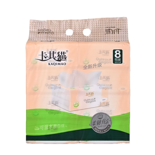 卡其猫抽纸整箱120包柔感加厚纸巾可湿水餐巾纸面巾纸实惠装家用