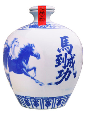 中誉陶瓷私藏青花空瓶小酒坛