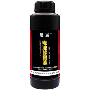 电动车电瓶专用修复液电池补充原液超威铅酸电池专用电解液通用