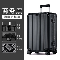 Business Black [круглый угол алюминиевой рамки]