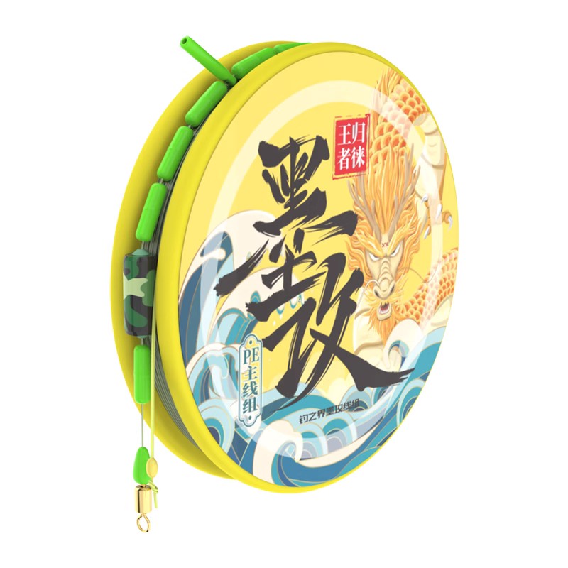 PE加固大物成品超强拉力全套线组