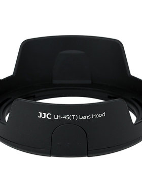 JJC适用于尼康HB-45遮光罩