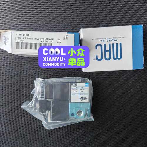 111B-611JB 电磁阀全新原装，原装正pin，实物拍摄，美国