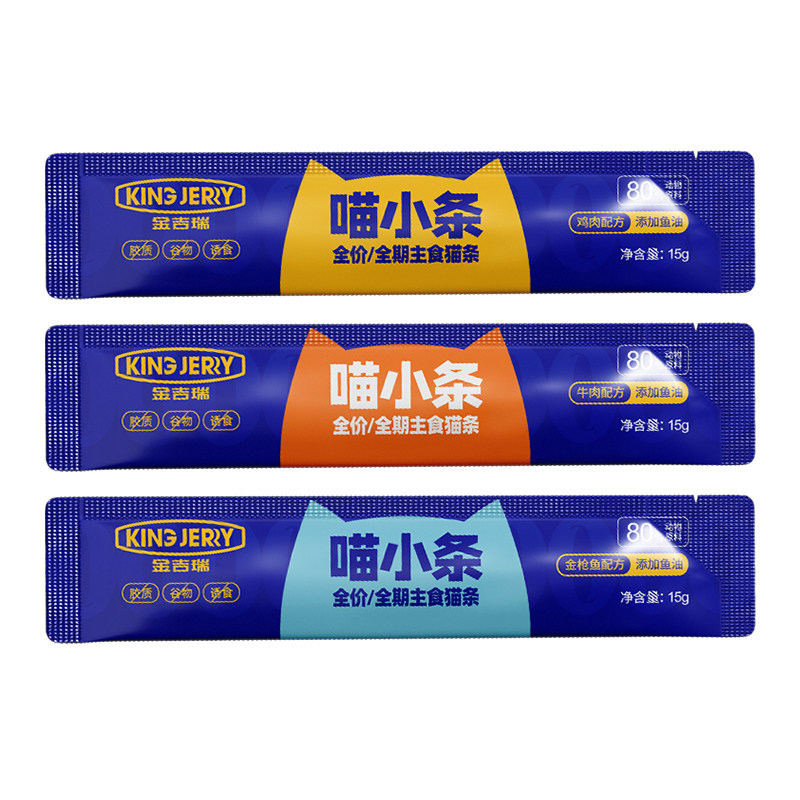 金吉瑞king jerry猫咪流质零食金枪鱼鸡肉猫湿粮条主食猫饭喵小条