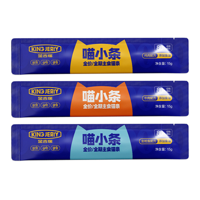 kingjerry猫湿粮条金枪鱼鸡肉
