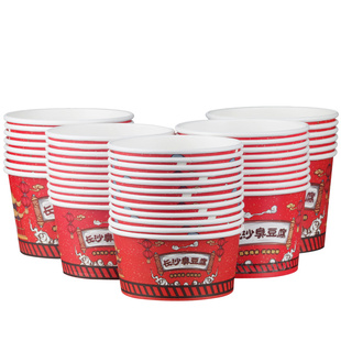 老长沙臭豆腐纸碗打包豆腐碗外卖盒子一次性加厚来一碗梅花碗包邮