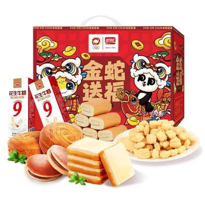 盼盼金蛇送福礼盒大礼包面包
