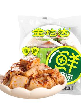 金圪达碗团150g*10袋山西特产碗托小吃碗秃凉皮凉粉方便即食速食