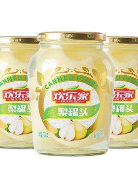 欢乐家水果梨子罐头900g*3罐