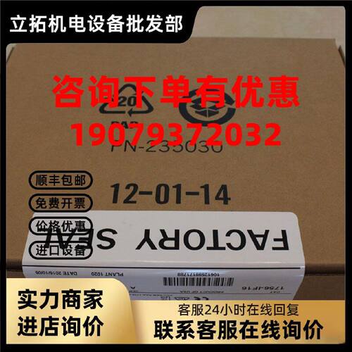 议价罗克韦尔SLC500系列模块 1746-IM8 AB全新原装 1746IM8