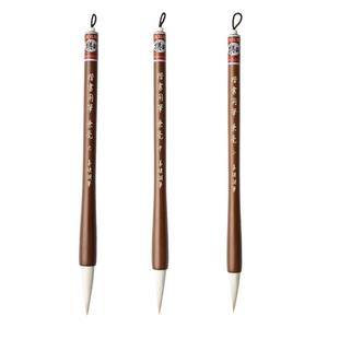 善琏湖笔毛笔兼毫初学儿童狼毫小学生国画练字文房四宝字帖白云湖州湖笔专用中楷套装书法入门软笔楷书初学者