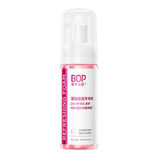 BOP泡沫状洁牙瓶装漱口水 减少口腔细菌清新口气持久留香含氟便携