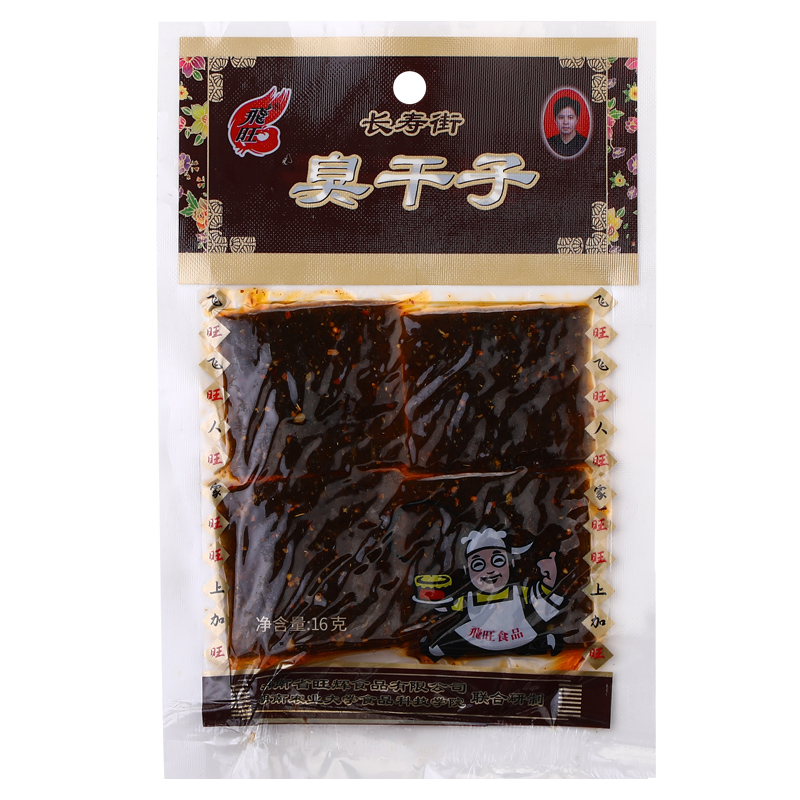 飞旺臭干子辣条湖南特产小时候的麻辣儿时怀旧解馋小零食校园小吃