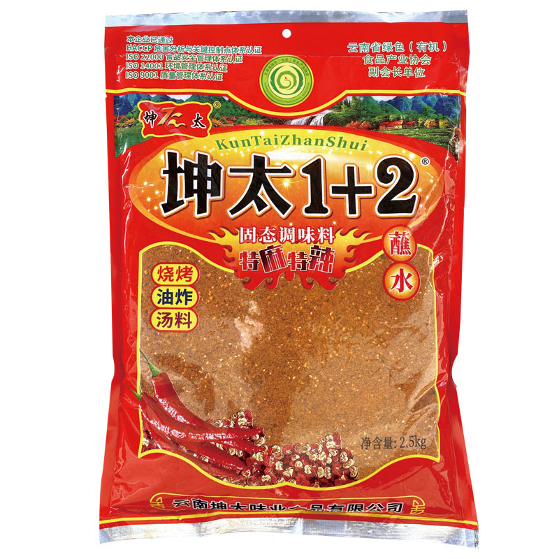 云南特产坤太1+2蘸水5斤大包正宗宣威辣椒粉烤串烧烤蘸料商用包邮