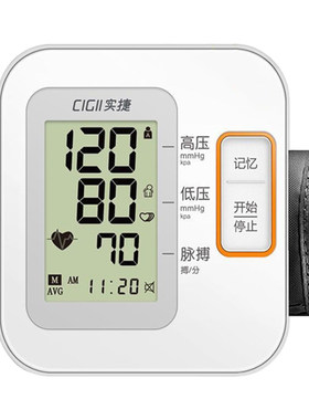 爱立康语音充电血压仪质保两年