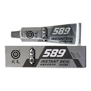 回天角斗士589硅酮免垫密封胶银色快固型55g汽车专用耐高温强力胶