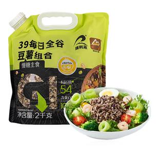 瑞利来低GI39每日全谷物豆薯组合五谷杂粮粥米早餐营养杂粮饭粗粮