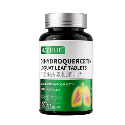 【美国品牌】清理烟肺净化肺部