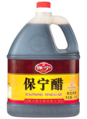 保宁醋一级2500ml家用大容量