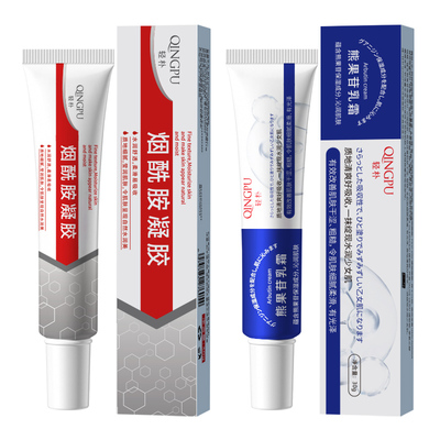 烟酰胺凝胶熊果苷乳膏美白祛斑面霜淡化色斑提亮去黄肤色脸色暗黄