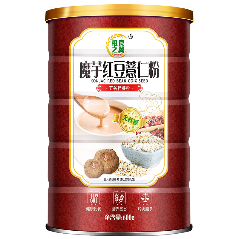 【买一罐送一罐同款】 粗粮之翼 魔芋红豆薏仁粉 罐/600g