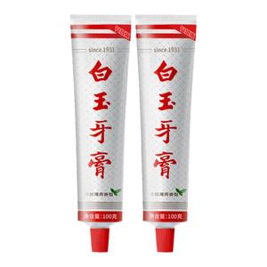 上海白玉牙膏100g老牌国货牙膏