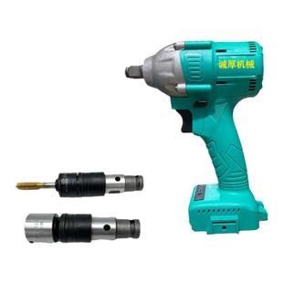 手枪钻电动扳手板牙套丝器手电钻用攻丝夹头丝锥夹套丝攻扭力过载
