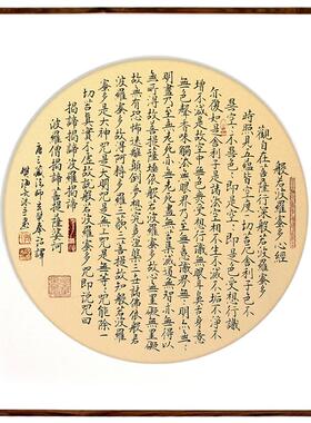 亦尘阁书法挂画手写真迹纯实木框