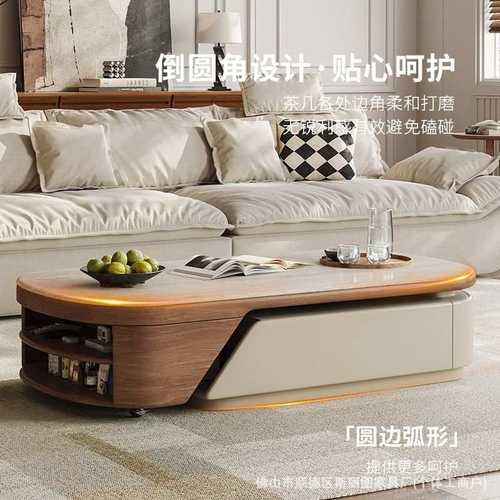 岩板中古风设计师胡桃木茶几客厅家用小户型轻奢高级感极简奶油风