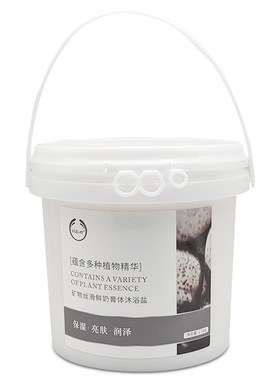 膏体牛奶浴盐磨砂膏用美容院足部