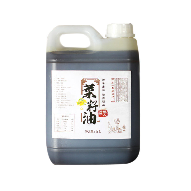 现榨新油安徽农家自榨浓香菜籽油非转基因食用油纯正压榨菜籽油5L