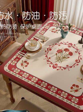 红色复古皮革方桌布防水防油防烫免洗正方形餐桌垫四方桌茶几垫子
