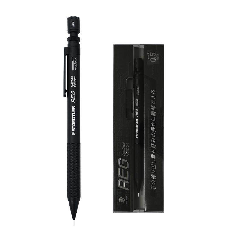 施德楼92585限定黑自动铅笔