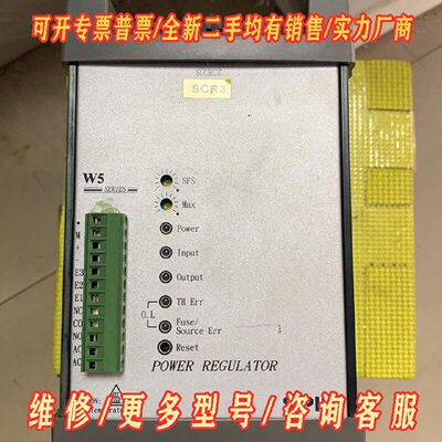 桦特电力调整器45A型号W5TP4V04524J9成新议价维修