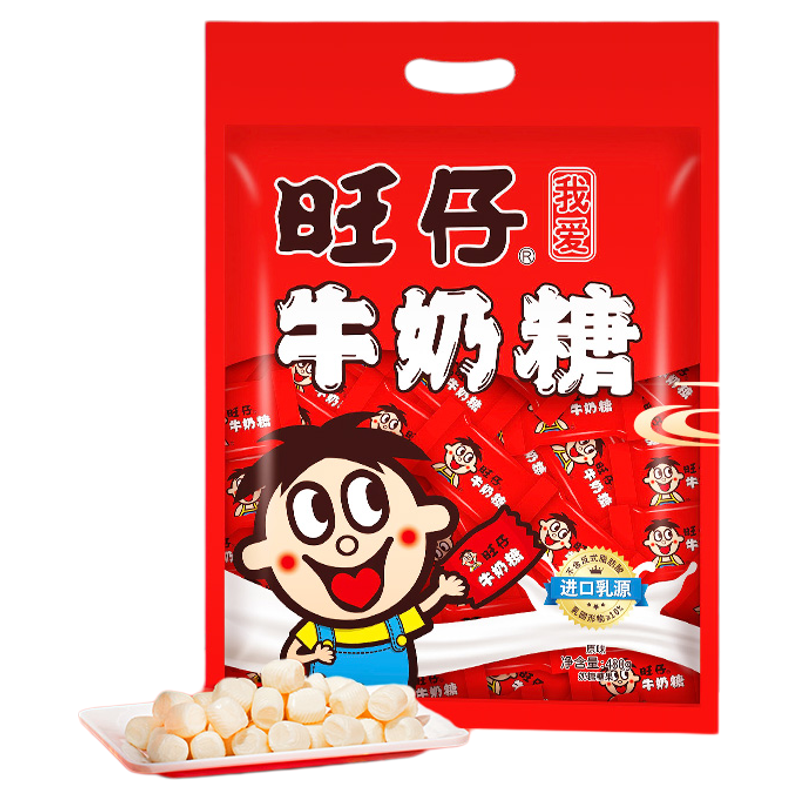 旺旺旺仔牛奶糖喜糖软糖