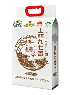 上林正宗97香米一级长粒香米10斤