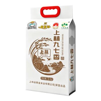 上林正宗97香米一级长粒香米10斤